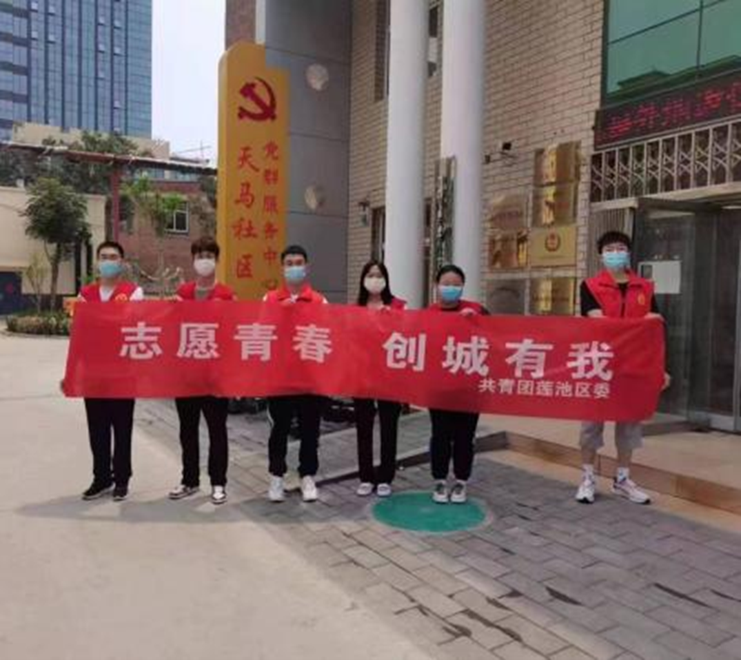 實(shí)踐·志愿|社區(qū)志愿服務(wù)——教育學(xué)院暑期社會(huì)實(shí)踐活動(dòng)（一）