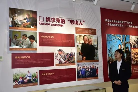 學李保國精神 做四有好老師 育時代新人