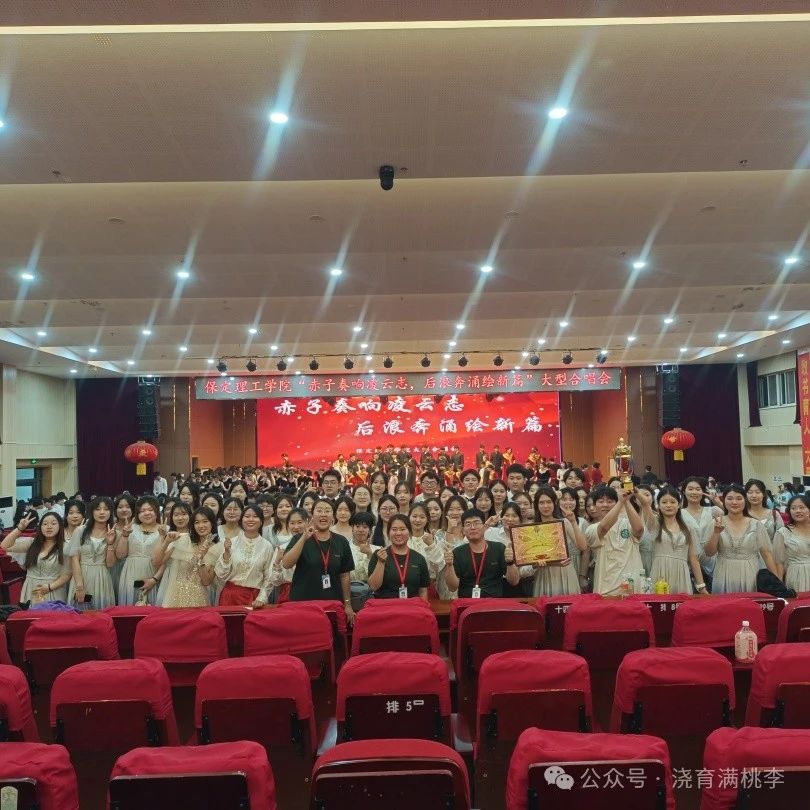 “赤子奏響凌云志，后浪奔涌繪新篇”大型合唱會圓滿舉行