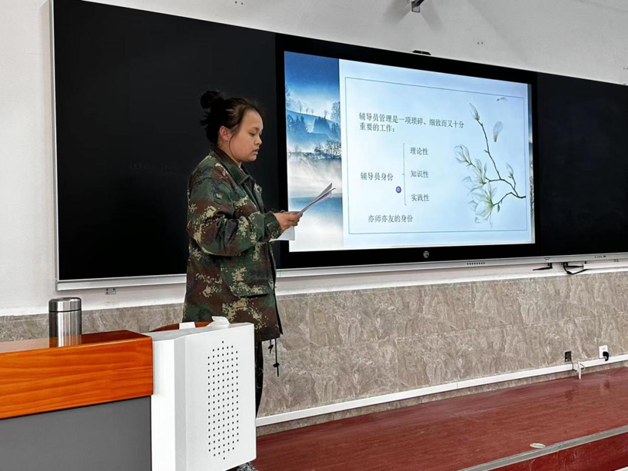 輔導員培訓——“微笑式管理，影響式教育，引導式批評”