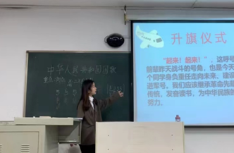 試煉的終點是花開萬里，我們以渺小啟程，以偉大結束 ——2020級小學教育專業(yè)實習優(yōu)秀實習生公示