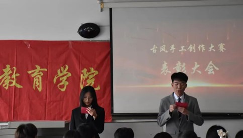 “夏隨風(fēng)而至，憶攜馨香而來”古風(fēng)手工創(chuàng)作大賽圓滿結(jié)束