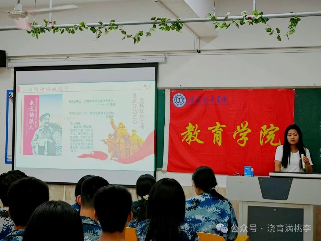 “追光而遇，沐光而行”紅色征文決賽圓滿結(jié)束!