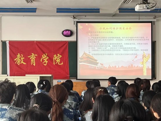 國家安全，人人有責教育學院開展“全民國家安全教育日”主題教育活動