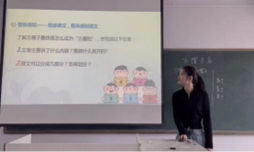 試煉的終點是花開萬里，我們以渺小啟程，以偉大結束 ——2020級小學教育專業(yè)實習優(yōu)秀實習生公示