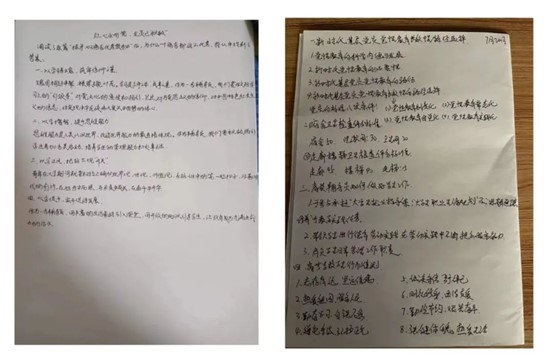 輔導(dǎo)員培訓(xùn)——春風(fēng)化雨，言傳身教
