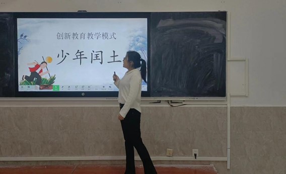 【教育·教學(xué)】創(chuàng)新讓教育更有活力 ——第三屆全國大學(xué)生新媒體課程創(chuàng)新大賽優(yōu)秀成果匯報