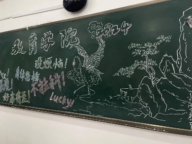 【教育·教學】黑板定格美好，寄語傳遞深情