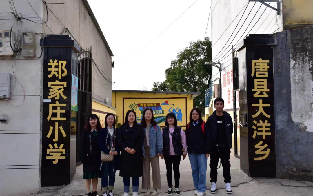 勇?lián)鷷r(shí)代使命，傳遞教育力量——鄭家莊小學(xué)支教活動(dòng)
