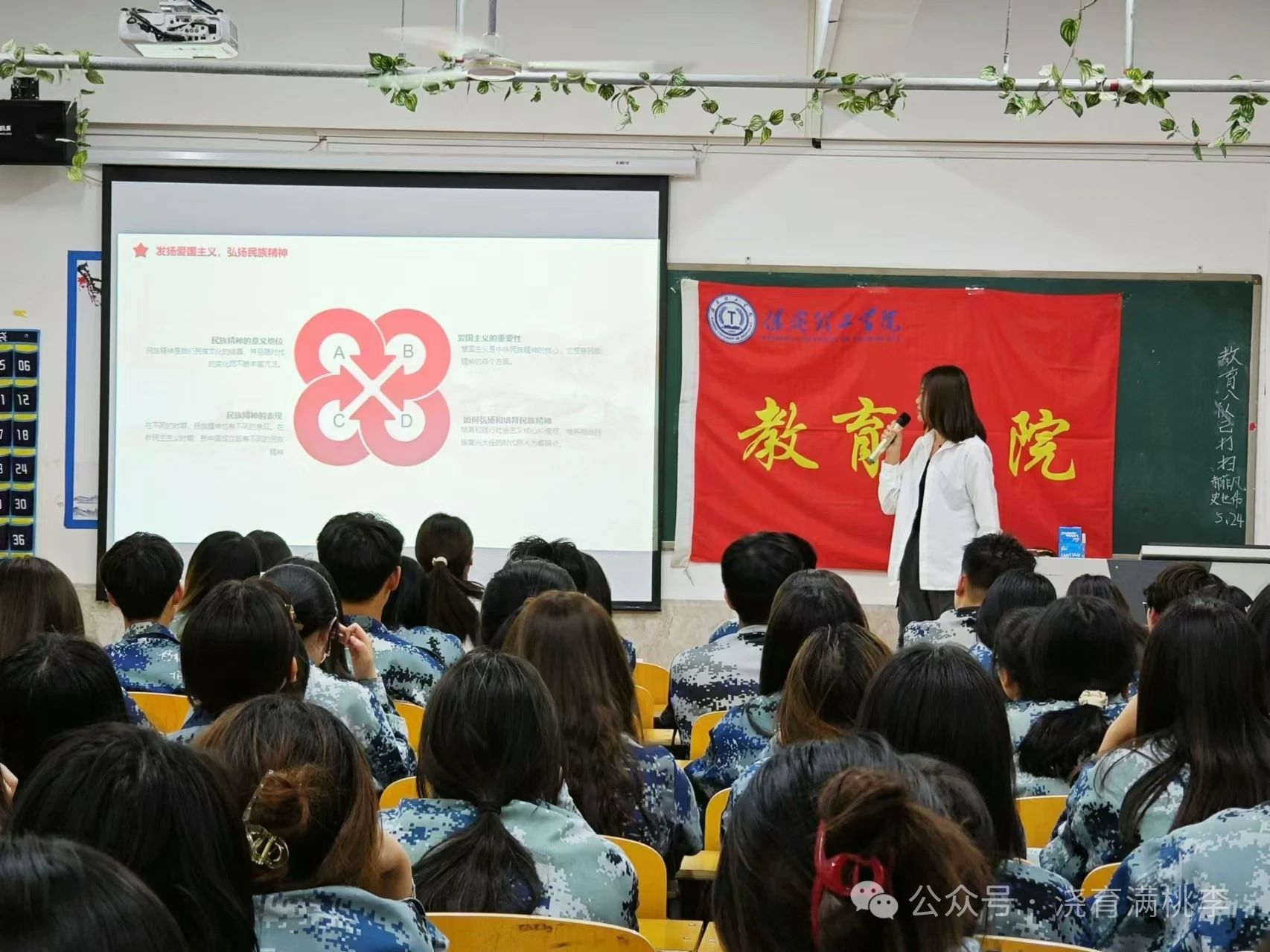 “追光而遇，沐光而行”紅色征文決賽圓滿結(jié)束!
