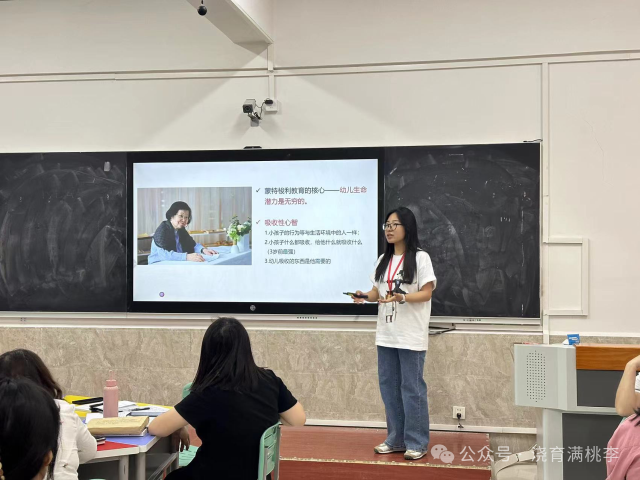 【教育?教學】蒙氏教育與傳統(tǒng)教育的碰撞：探索教育的新疆域