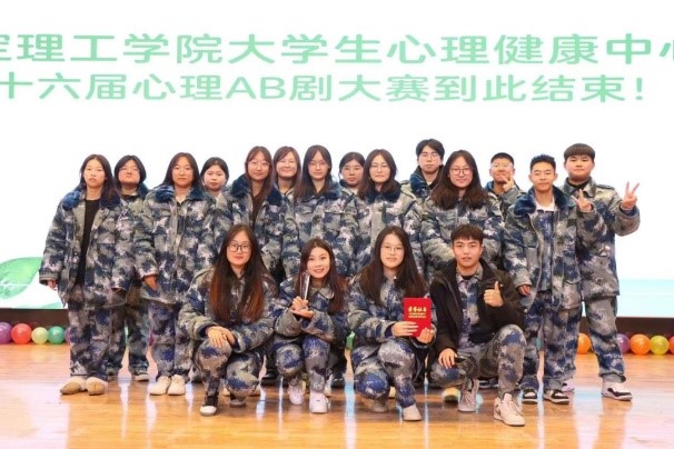 “光影相約，向陽攜行”心理AB劇圓滿結(jié)束啦！！