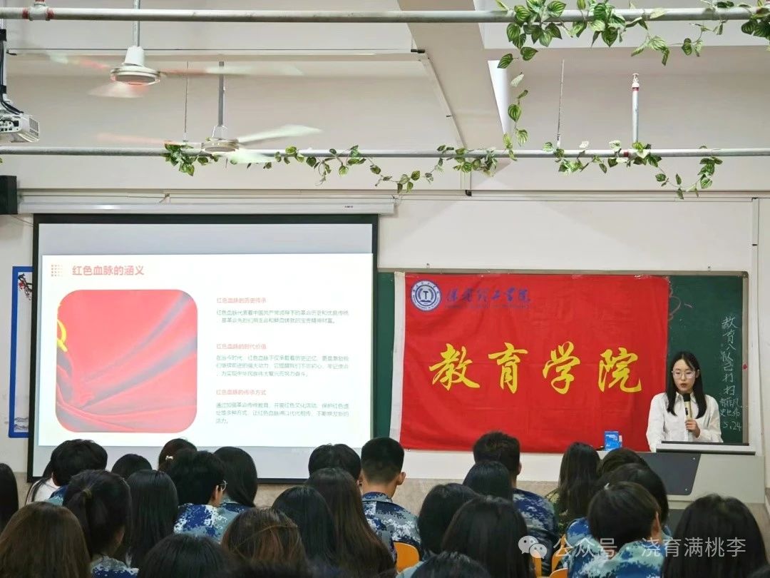 “追光而遇，沐光而行”紅色征文決賽圓滿結(jié)束!