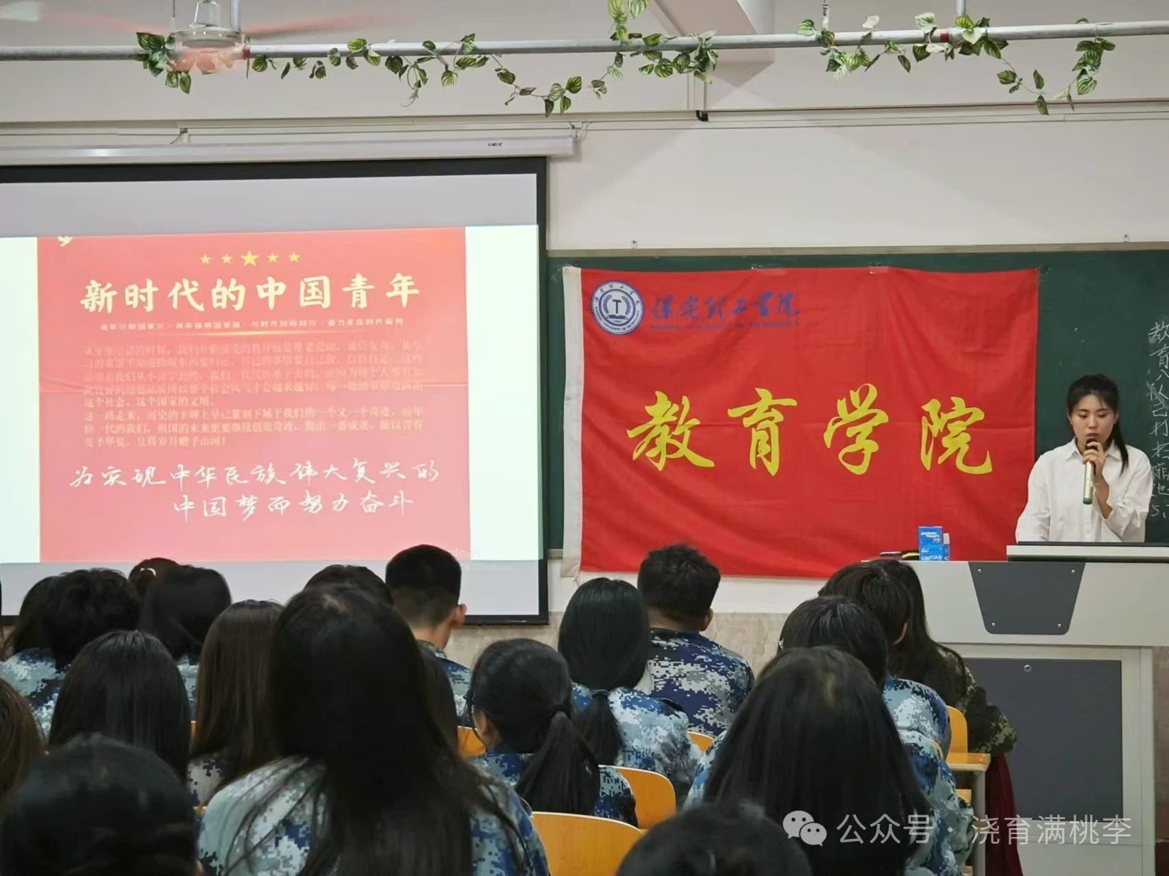 “追光而遇，沐光而行”紅色征文決賽圓滿結(jié)束!