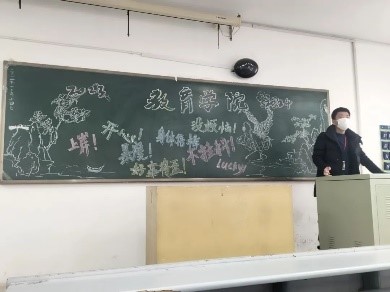 【教育·教學】黑板定格美好，寄語傳遞深情