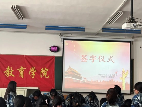 國家安全，人人有責教育學院開展“全民國家安全教育日”主題教育活動