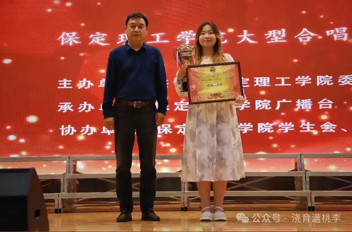 “赤子奏響凌云志，后浪奔涌繪新篇”大型合唱會圓滿舉行