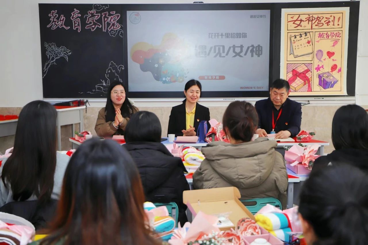 綻放芳華，遇見女神——“3·8女神節(jié)”主題活動