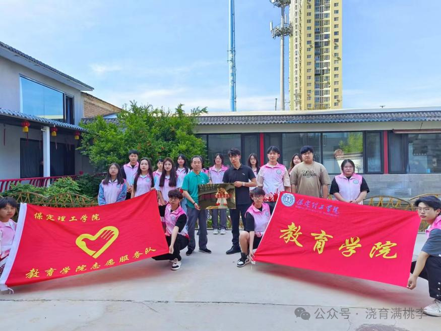 教育學(xué)院成功與善孝居養(yǎng)老院完成孝老敬親實(shí)踐教育基地揭牌！