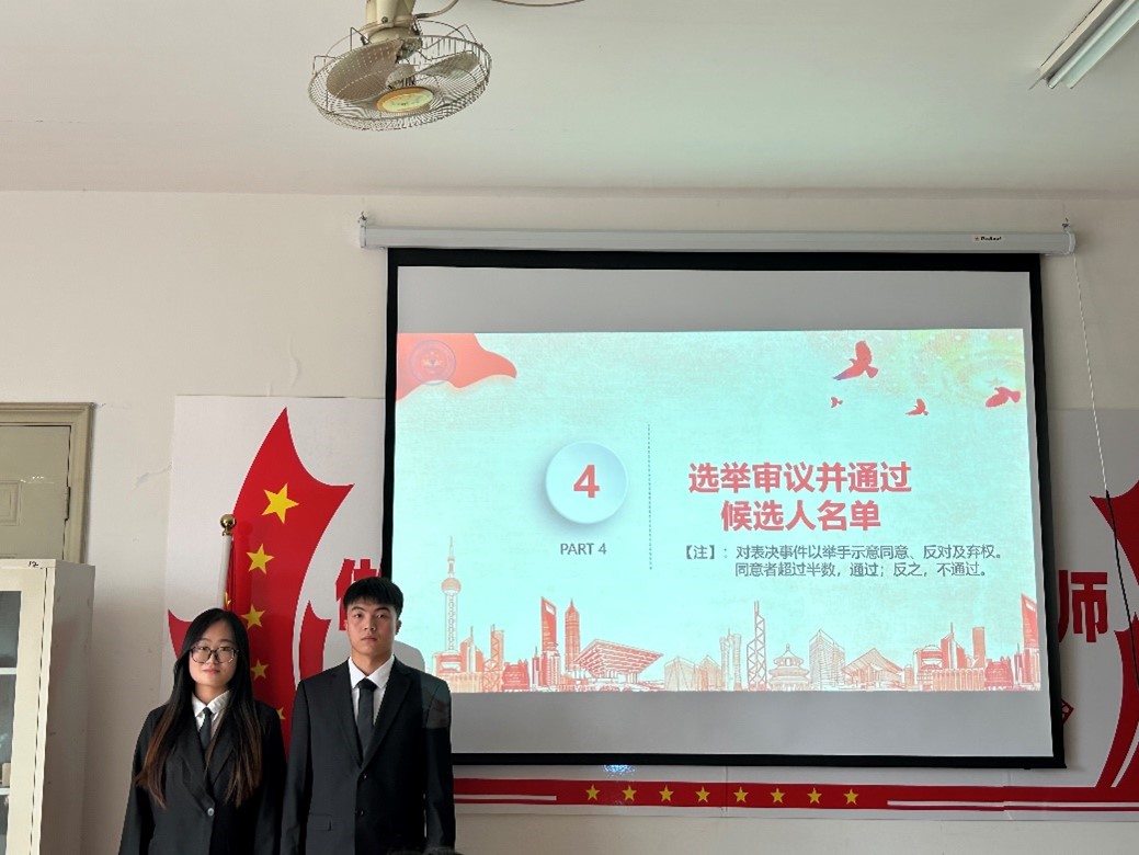 第三次學(xué)生會代表大會教育學(xué)院代表團預(yù)備會議簡述