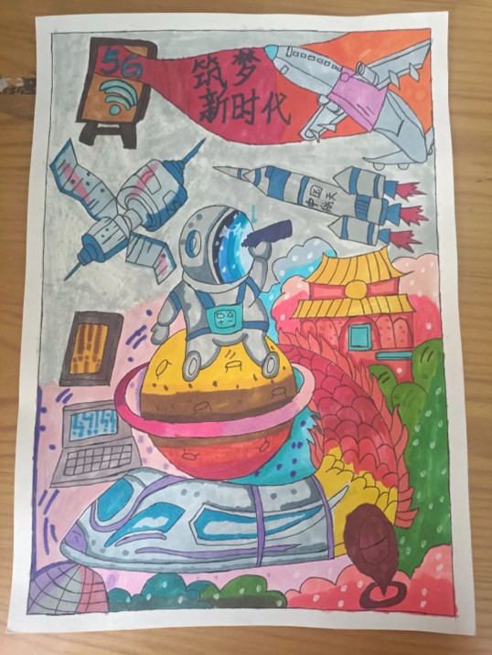 百年榮光逐夢新時(shí)代