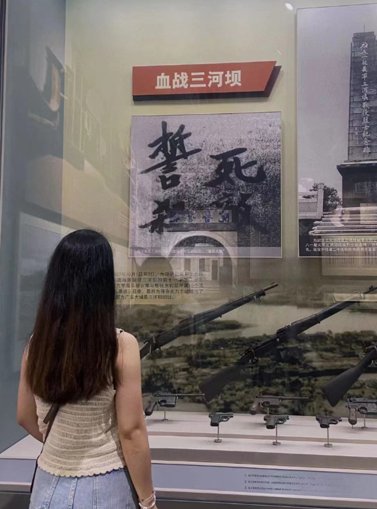 實踐·追尋|追尋紅色記憶，弘揚紅色精神——教育學院暑期社會實踐活動（二）