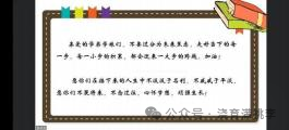 “青春初心 奮勇前行”學(xué)生骨干線上系列培訓(xùn)之經(jīng)驗(yàn)分享專題
