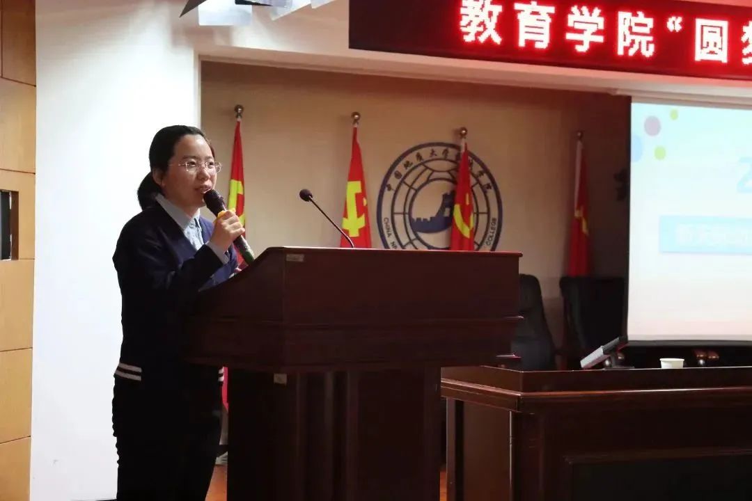 “圓夢教育，桃李芬芳” 雙選會