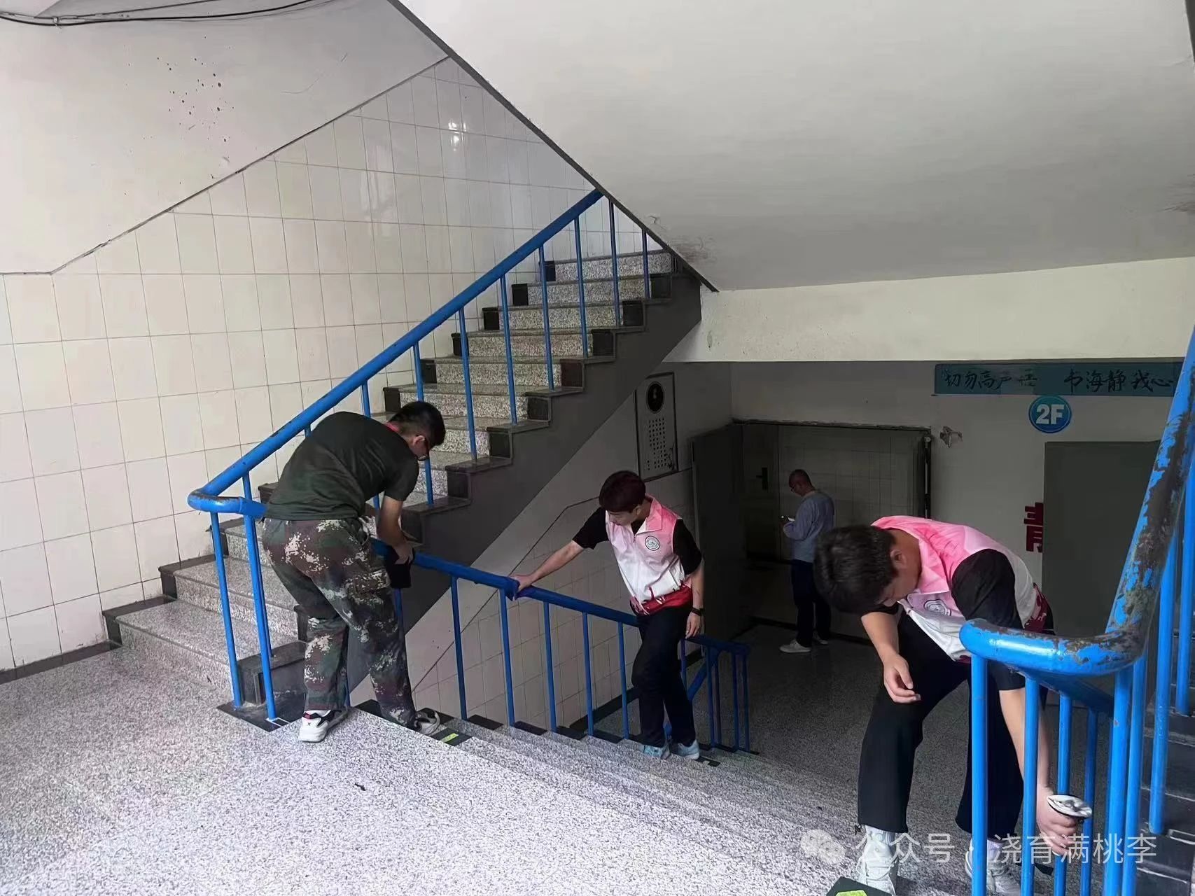 勞動踐于行，美德鑄于心