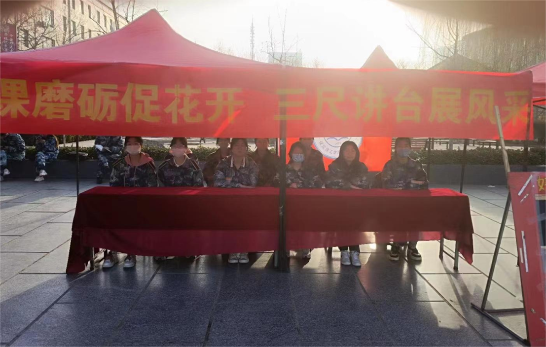 “今天我來當老師”試講大賽