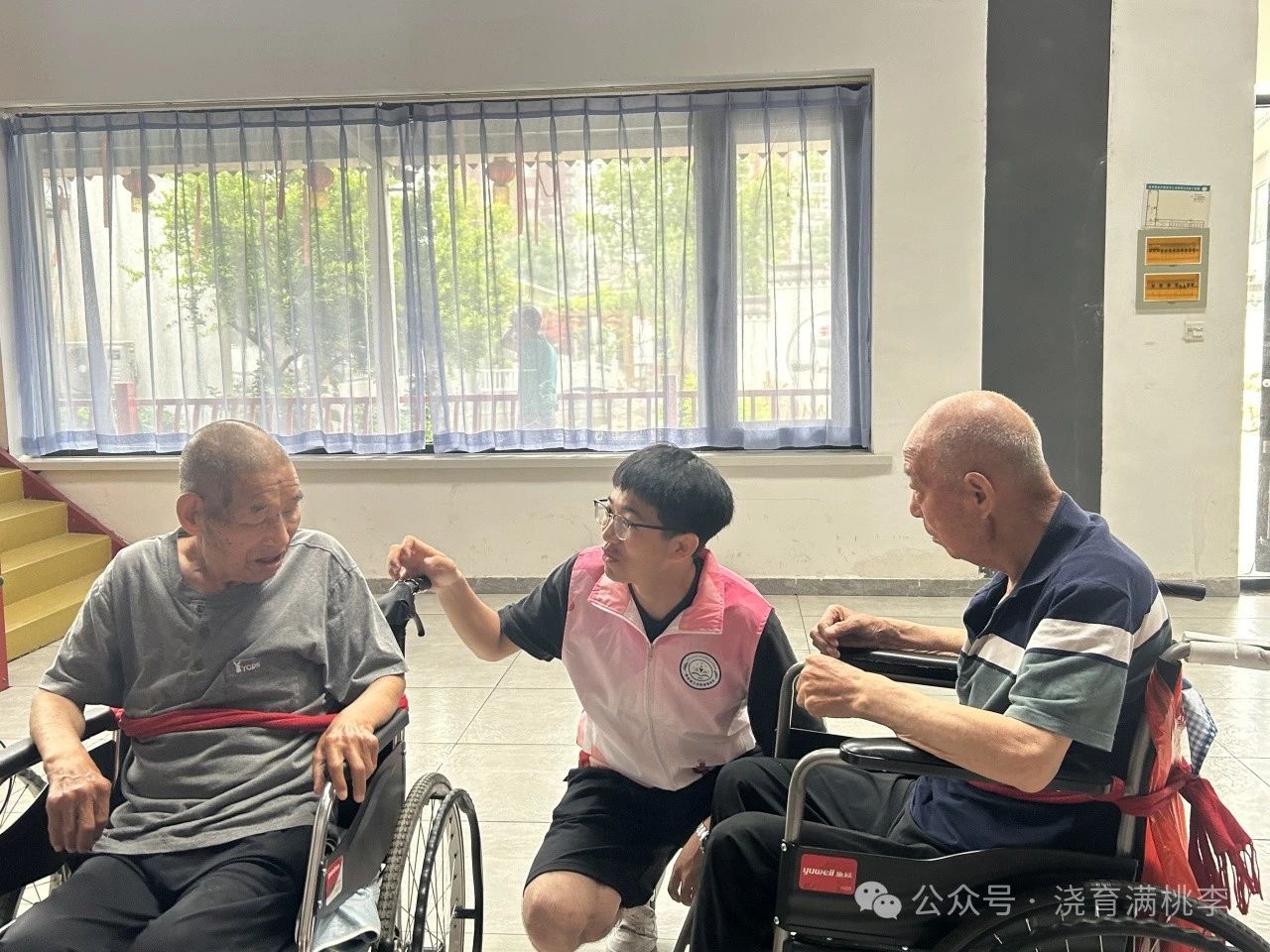 “揚愛老美德，獻志愿精神”