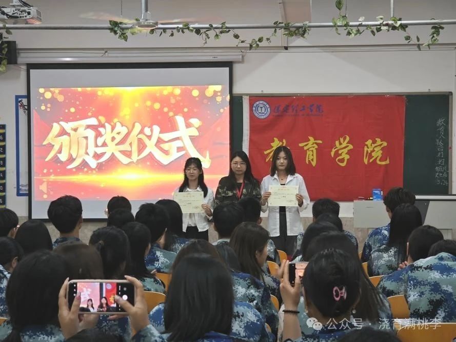 “追光而遇，沐光而行”紅色征文決賽圓滿結(jié)束!