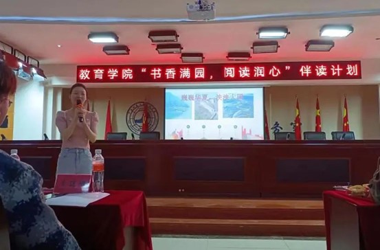 “書香滿園，閱讀潤心”伴讀計劃比賽決賽