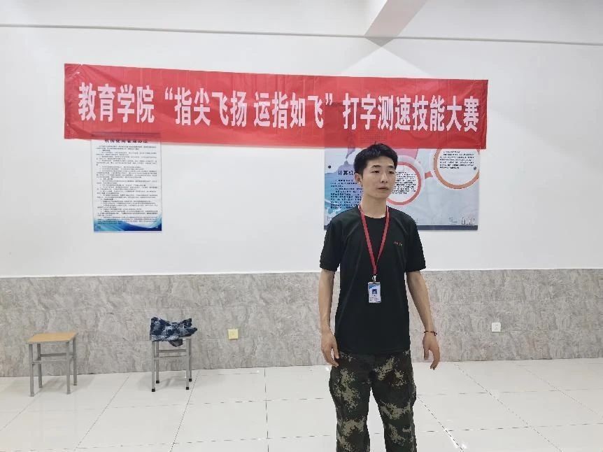 “指尖飛揚、運指如飛