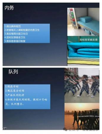 “青春初心 奮勇前行”學(xué)生骨干線上系列培訓(xùn)之經(jīng)驗(yàn)分享專題