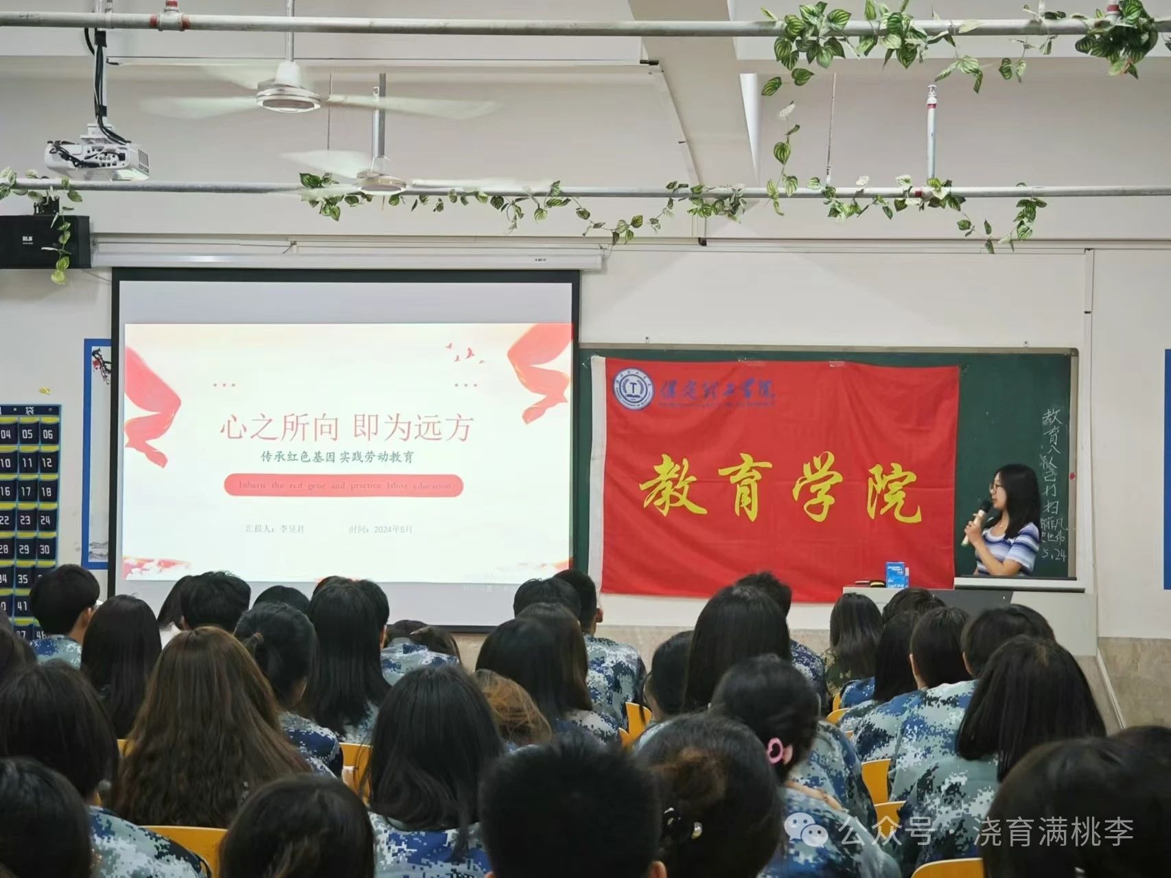 “追光而遇，沐光而行”紅色征文決賽圓滿結(jié)束!