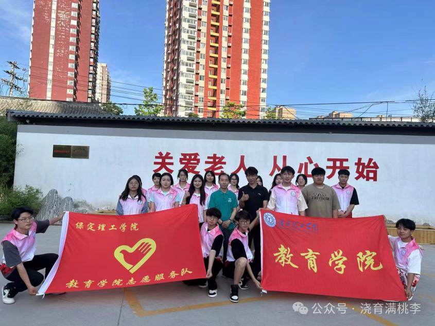 教育學(xué)院成功與善孝居養(yǎng)老院完成孝老敬親實(shí)踐教育基地揭牌！