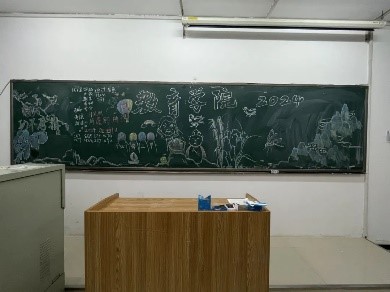 【教育·教學】黑板定格美好，寄語傳遞深情