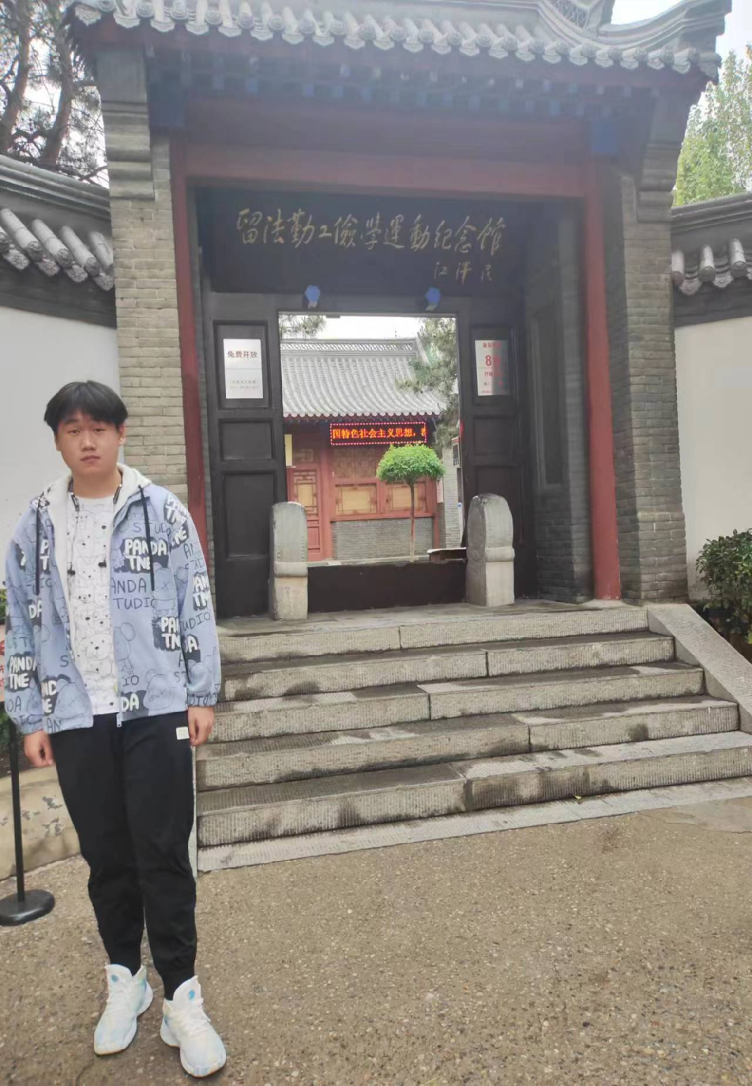 實踐·追尋|追尋紅色記憶，弘揚紅色精神——教育學院暑期社會實踐活動（二）