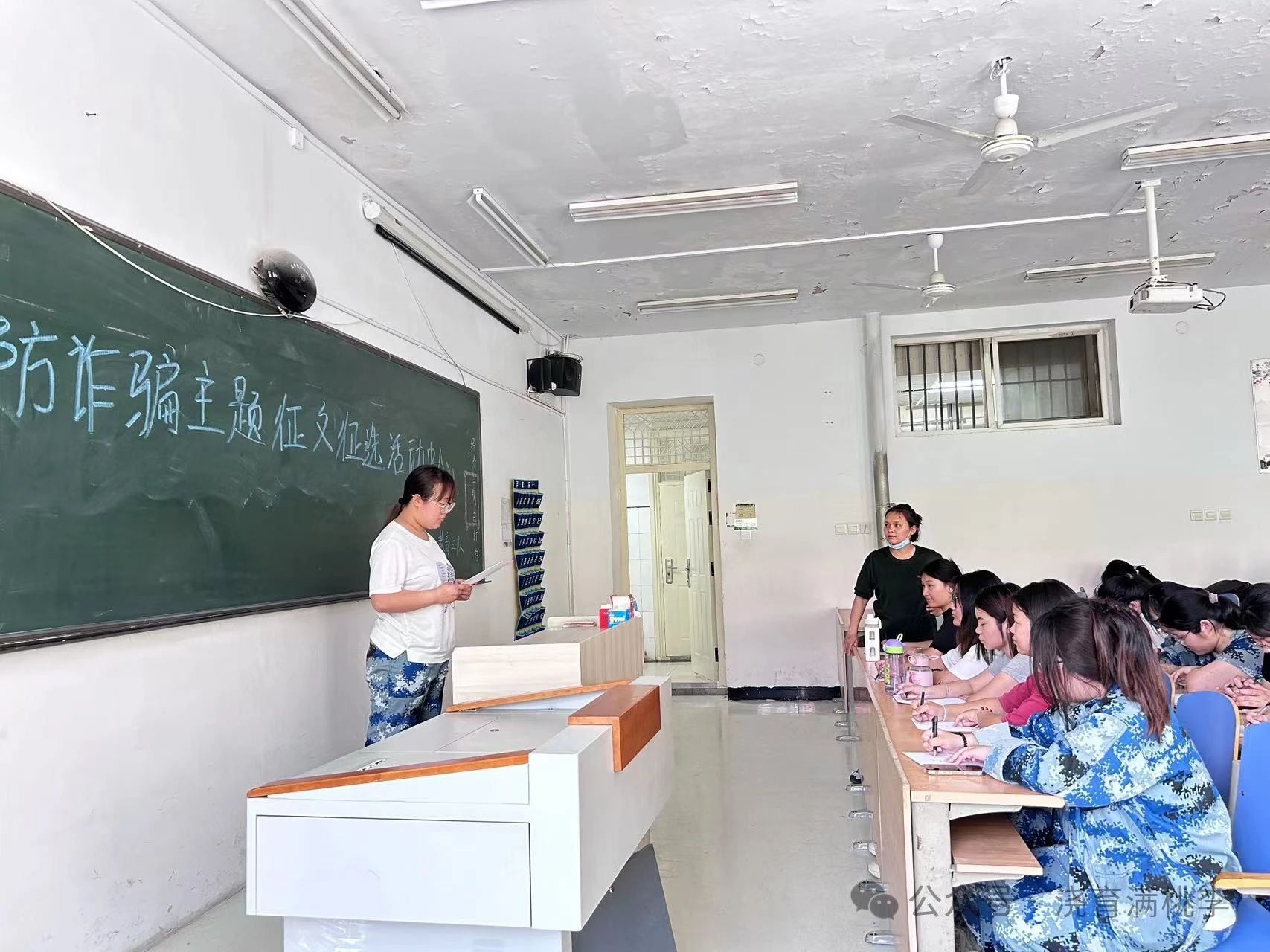 “警惕電信詐騙 保護(hù)個(gè)人財(cái)產(chǎn)”主題活動