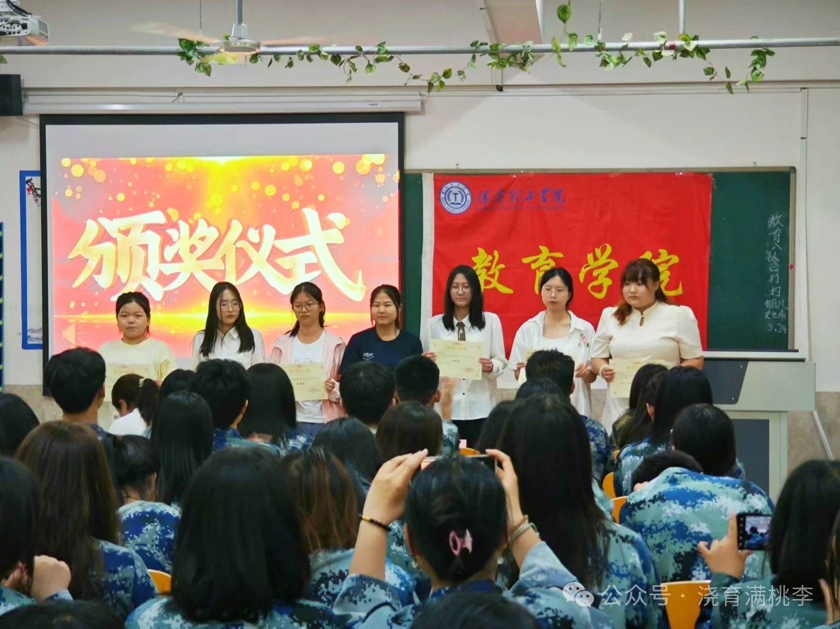 “追光而遇，沐光而行”紅色征文決賽圓滿結(jié)束!