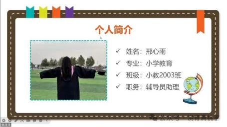 “青春初心 奮勇前行”學(xué)生骨干線上系列培訓(xùn)之經(jīng)驗(yàn)分享專題
