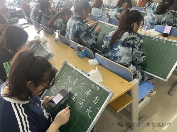 [教育·教學(xué)]妙筆下寫(xiě)世界，板書(shū)上丹心情