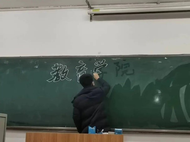 【教育·教學】黑板定格美好，寄語傳遞深情