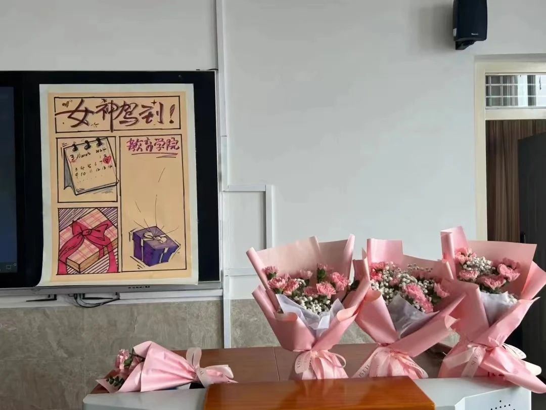 綻放芳華，遇見女神——“3·8女神節(jié)”主題活動