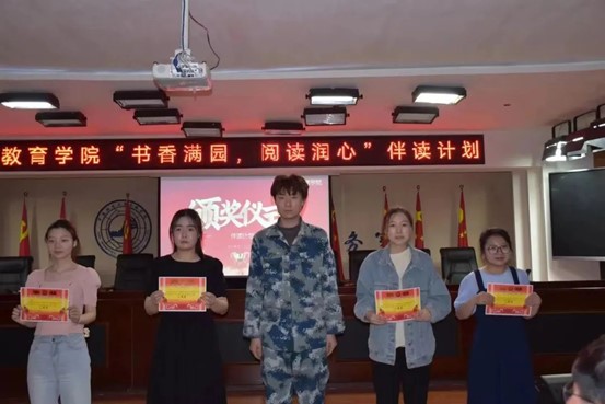 “書香滿園，閱讀潤心”伴讀計劃比賽決賽