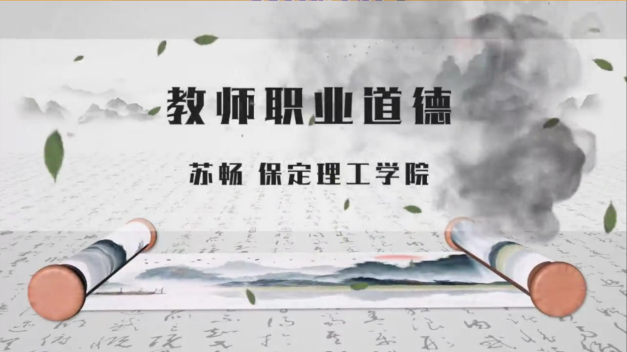 【教育·教學(xué)】薈萃新一流 融創(chuàng)新實踐 ——我院1門課程入選第二批省級一流本科課程
