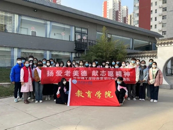 “揚(yáng)愛老美德，獻(xiàn)志愿精神”志愿服務(wù)慰問活動(dòng)圓滿結(jié)束