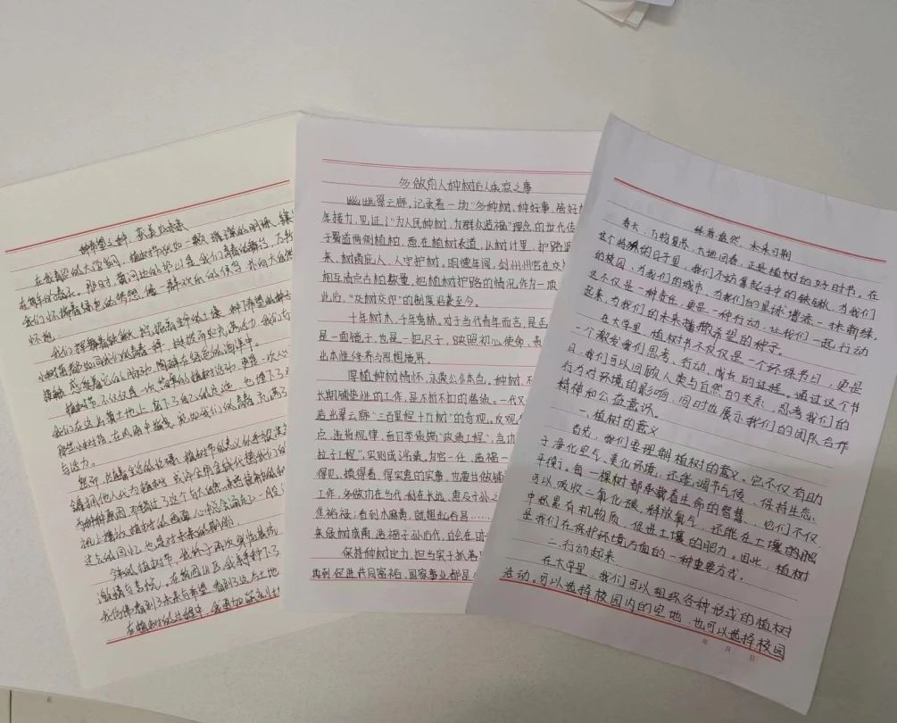 “‘植’此青綠，教樹人心，‘育’汝于成”植樹節(jié)活動(dòng)圓滿結(jié)束!