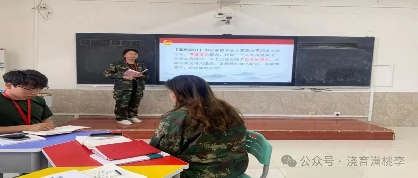 “輔導(dǎo)之路，能力之基”輔導(dǎo)員培訓(xùn)交流會